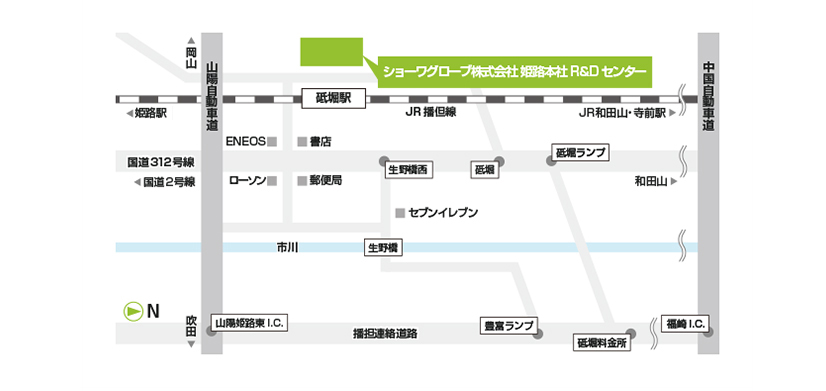 お車でお越しの場合