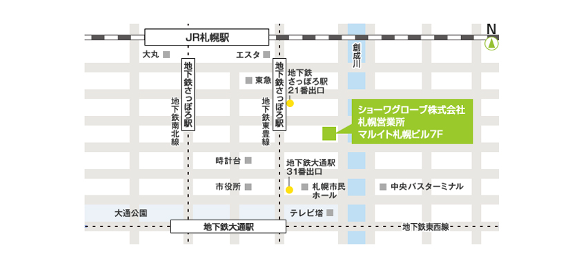 仙台営業所