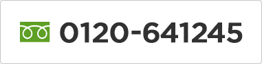 0120-641245