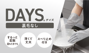 商品