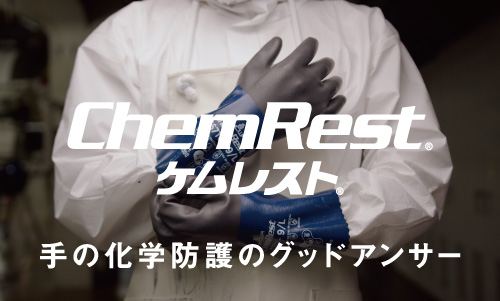 ChemRest