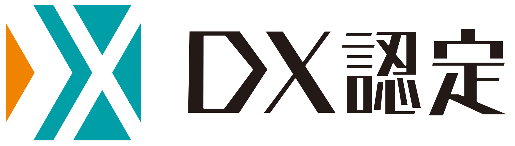 経済産業省より「DX認定事業者」に認定されました