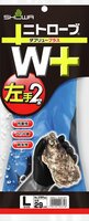 No.378Plus ニトローブ W+(ダブリュープラス)左手2本