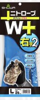 No.378Plus ニトローブ W+(ダブリュープラス)右手2本