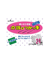 介護でつかっ手 24枚入