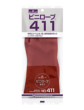 No.411 ビニローブ411