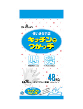 キッチンでつかっ手 48枚入