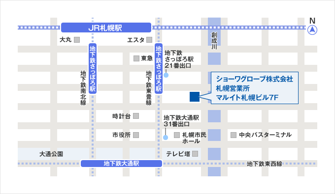 札幌営業所移転のお知らせ | お知らせ | SHOWA