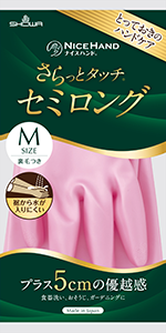 ナイスハンドさらっとタッチセミロング