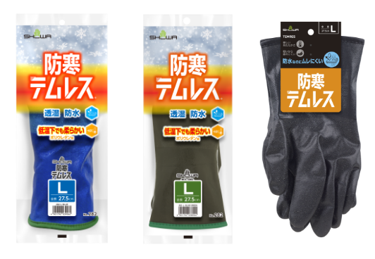 防寒テムレス