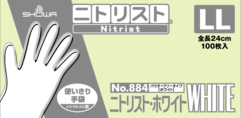 待望の再入荷! (まとめ) ショーワグローブ 884 ニトリスト 手袋 ホワイト 100枚 L ホワイト 〔×10セット〕 