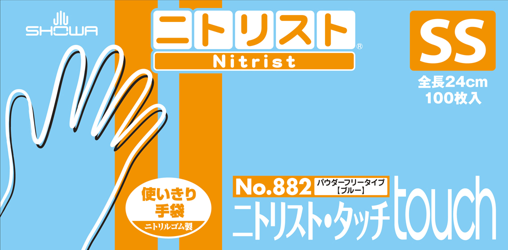 56%OFF!】 ショーワグローブ No.882 ニトリスト タッチ S #882-S 1セット 2000枚