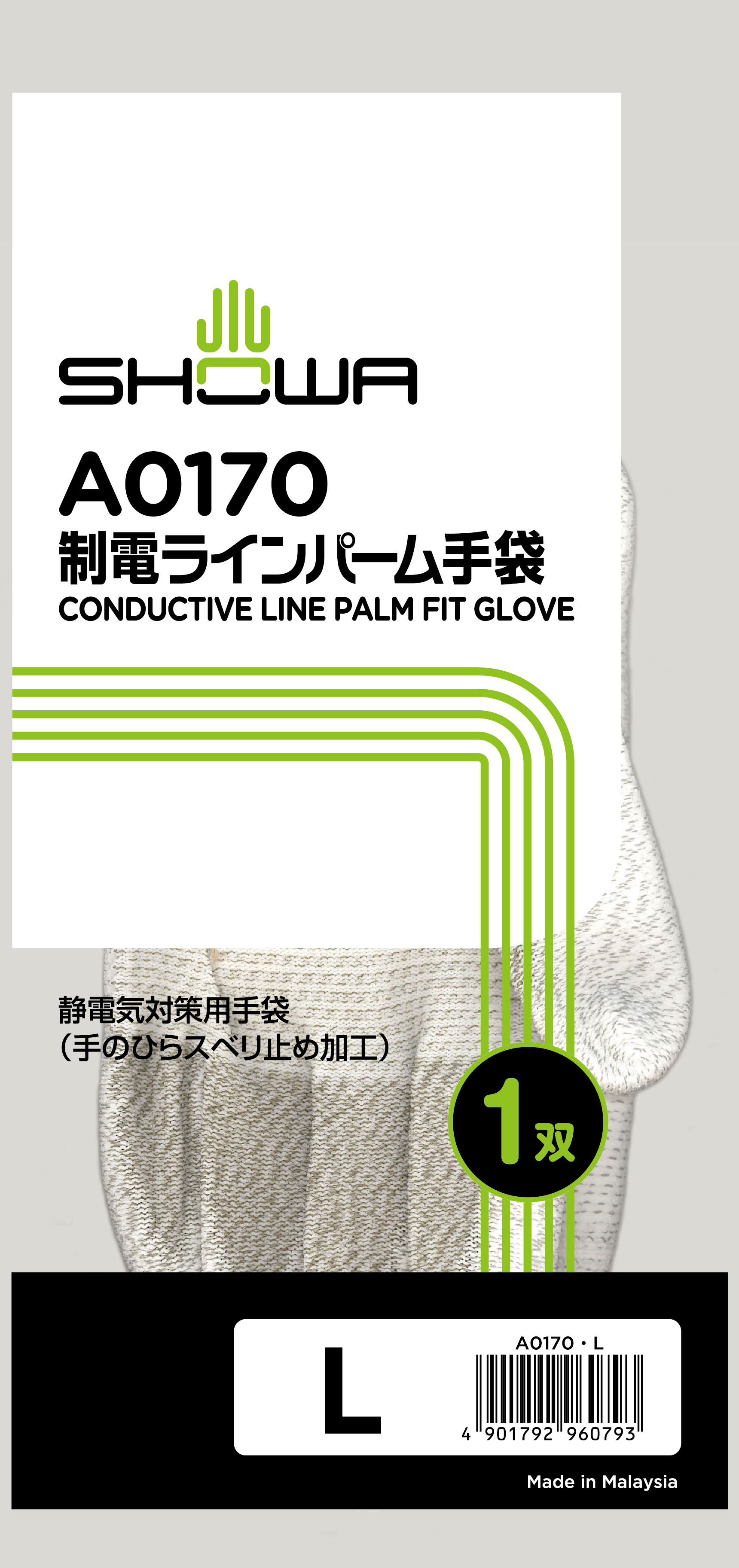 ❤️即日発送❤️豚革手袋 作業皮手袋 3双入袖口ゴムタック マジックテープ 通販