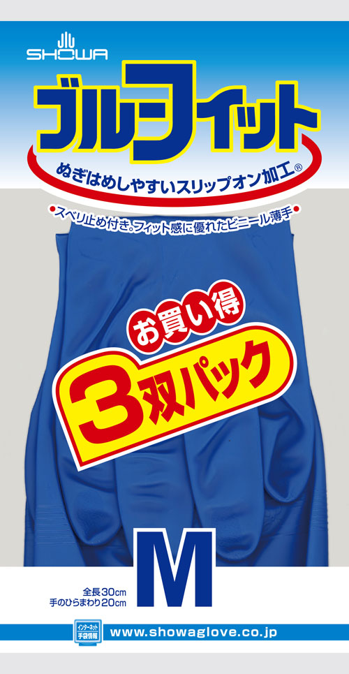 売れ筋 ブルースタイル 店 まとめ ショーワグローブ ブルーフィット 3双パック Sサイズ〔×100セット〕