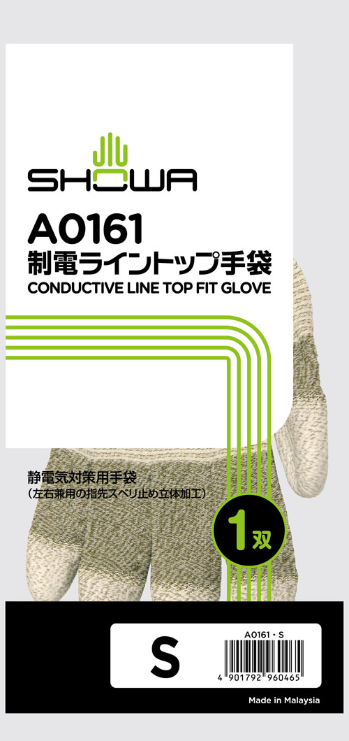 経典 和信化学工業 <br>ワシンエコフロア 16L つや消し