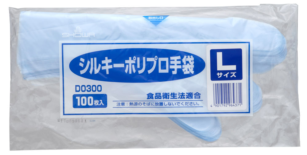 アンセル 耐薬品手袋 アルファテック 38-612 Lサイズ 38-612-9 期間限定 ポイント10倍 - 18