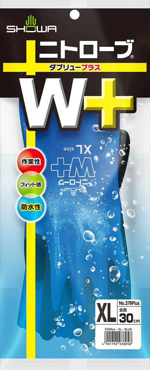 IK26 作業手袋 XL 45点以上まとめ　SHOWA ニトローブW+　作業性×フィット感×耐油性 ニトローブ W＋ (ダブリュープラス） | SHOWA