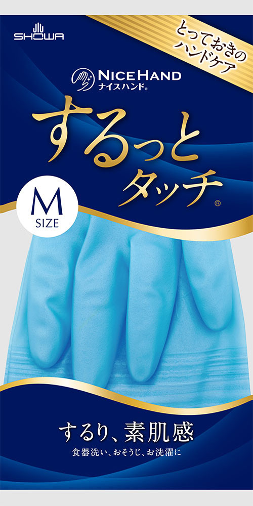 さとっち様　確認用 ナイスハンドさらっとタッチ | SHOWA