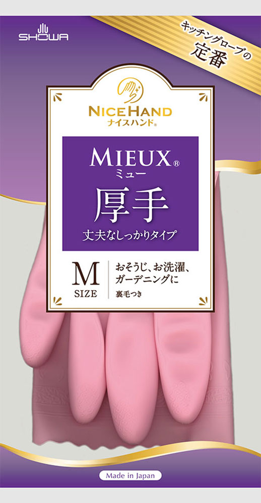 ナイスハンドミュー厚手 Showa ナイスハンドミュー厚手 Showa