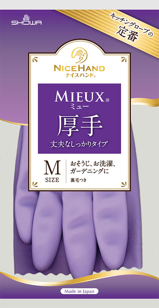 有名な まとめ ショーワグローブ ナイスハンドミュー厚手Lバイオレット 10双 生活雑貨