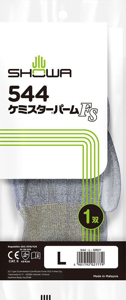 激安正規 Chiba Mart 店ショーワグローブ No.544ケミスターパームFS XS グレー NO.544-XS 1セット 60双 