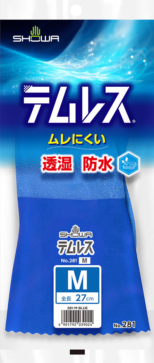 最新のデザイン  店防水手袋 テムレス Lサイズ 120双 ケース 281 ショーワグローブ 
