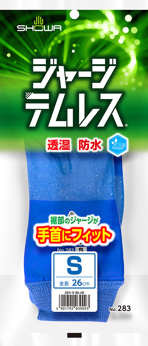 ジャージテムレス Showa ジャージテムレス Showa