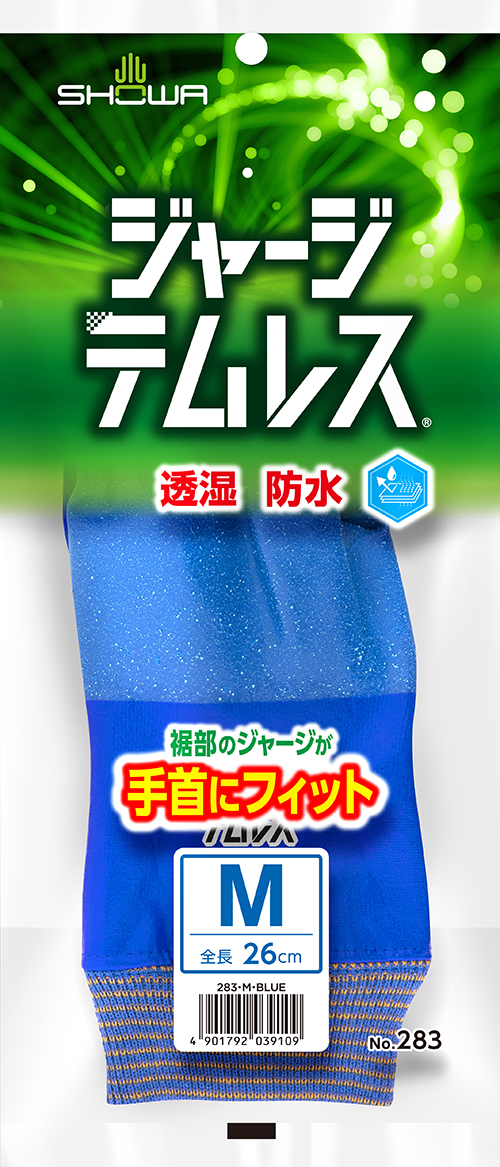 正規逆輸入品 ショーワグローブ No.282防寒テムレス 3L ブルー NO.282-3L 1セット 60双