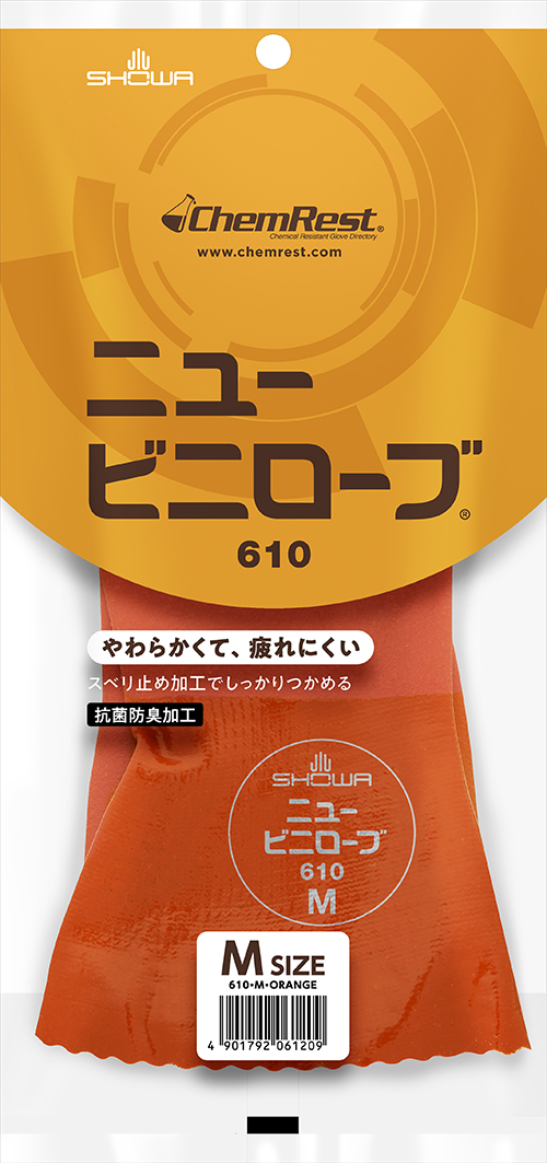 ○手数料無料!! ショーワ 塩化ビニール手袋 No620ニューロングビニローブ オレンジ Lサイズ <br>NO620-L 1双<br><br>  383-9974<br><br><br>