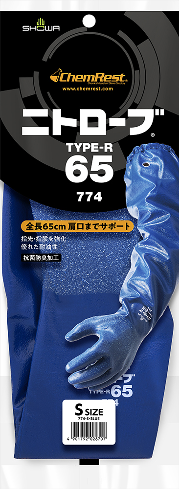 日本最大級の品揃え ショーワグローブ No.774 ニトローブ TYPE-R 65 ブルー Mサイズ 1双