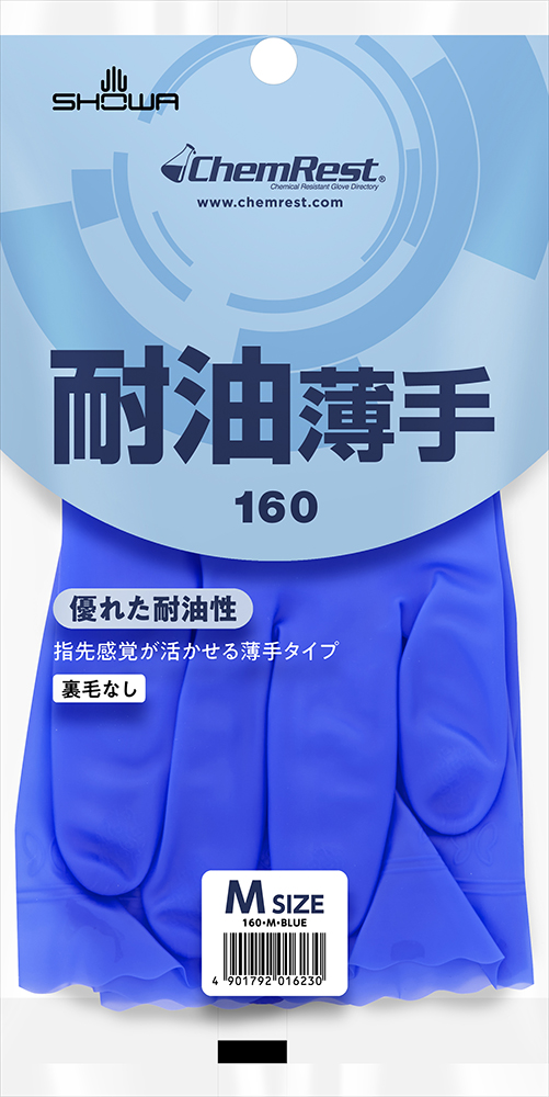 ショーワ No160耐油薄手 Lサイズ NO160-L 3308 通販