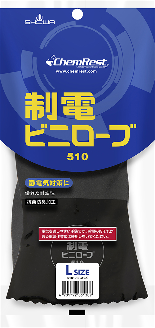 未使用の新品です ショーワ ビニローブ Lサイズ 30双セット