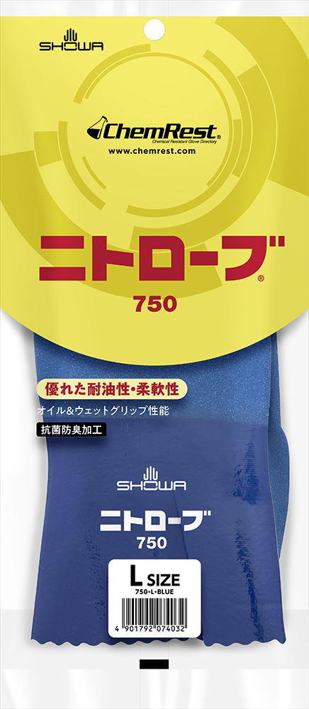 ニトローブ | SHOWA