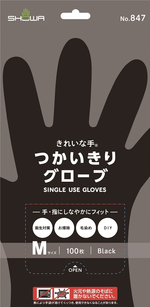 お取り寄せ】 ショーワグローブ きれいな手つかいきりグローブ Ｍサイズ 半透明 NO.846 100枚入 日用品