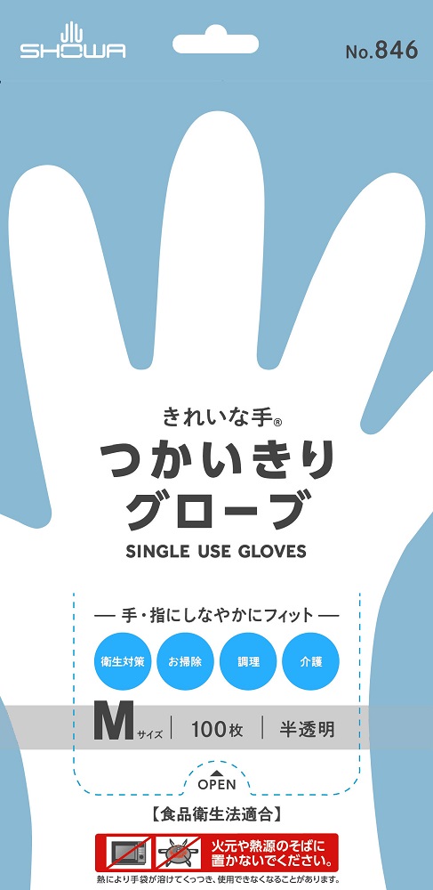 上質 まとめ ショーワグローブ No.846 きれいな手 つかいきりグローブ M 半透明 NO.846-M 1パック 100枚 