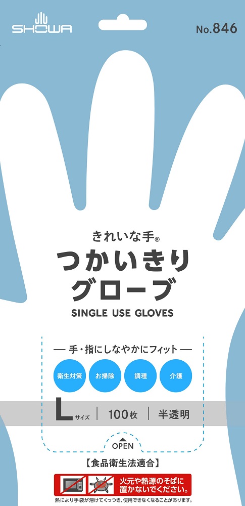 98％以上節約 ショーワグローブ きれいな手つかいきりグローブ Ｍサイズ 半透明 NO.846 100枚入 日用品 