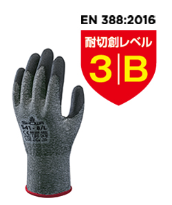 切創事故対策 商品を探す 課題から探す Showa