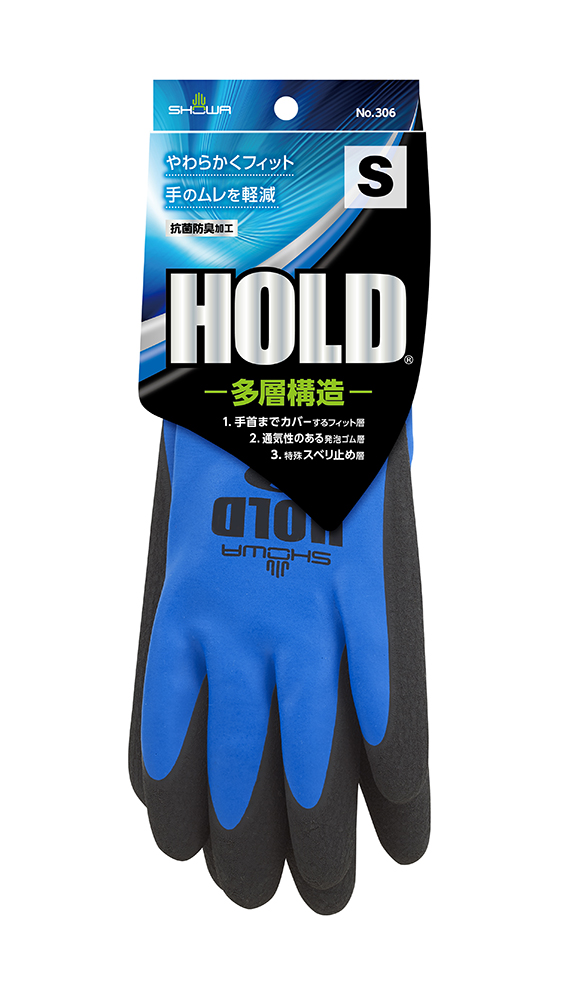 HOLD（ホールド） | SHOWA