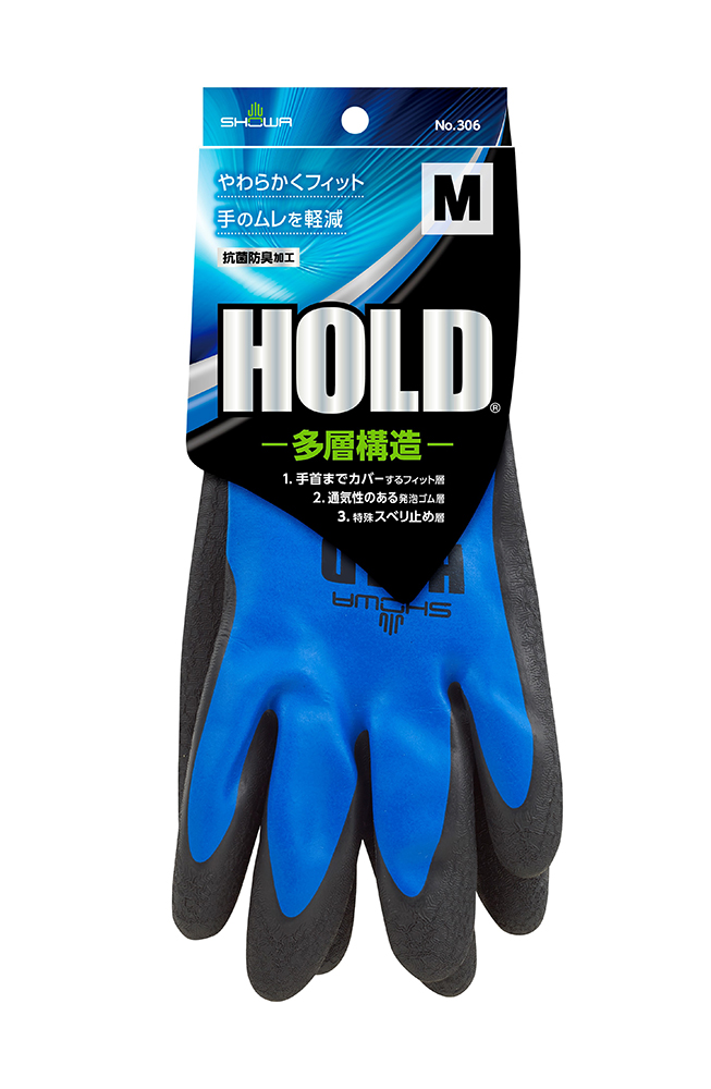 HOLD(ホールド) | SHOWA