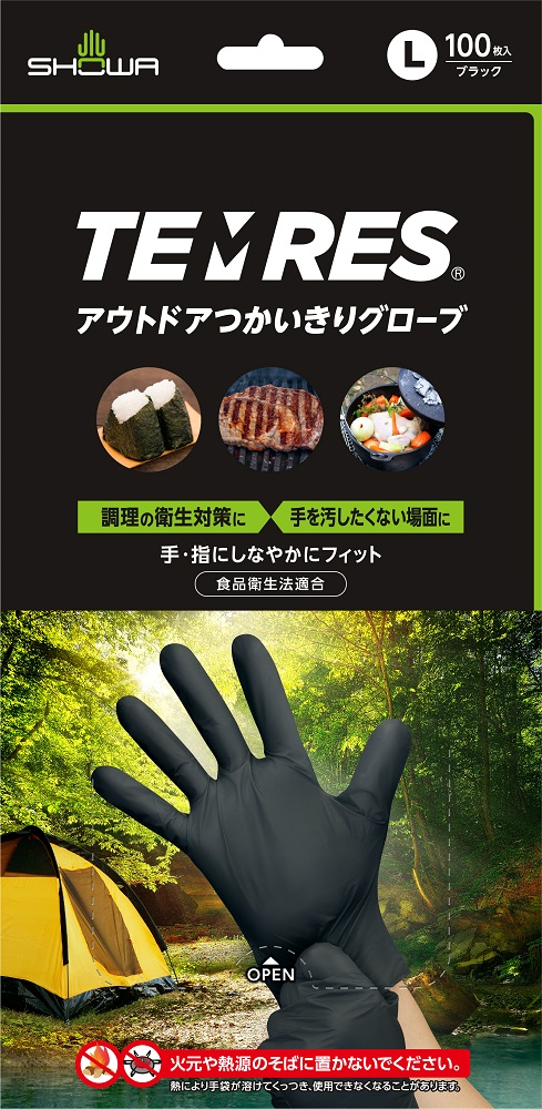 ショーワグローブ つかいきりグローブ ブルーM 100枚X24箱〔代引不可〕 ショーワグローブ つかいきりグローブ ブルーL 100枚X24箱 つかいきり