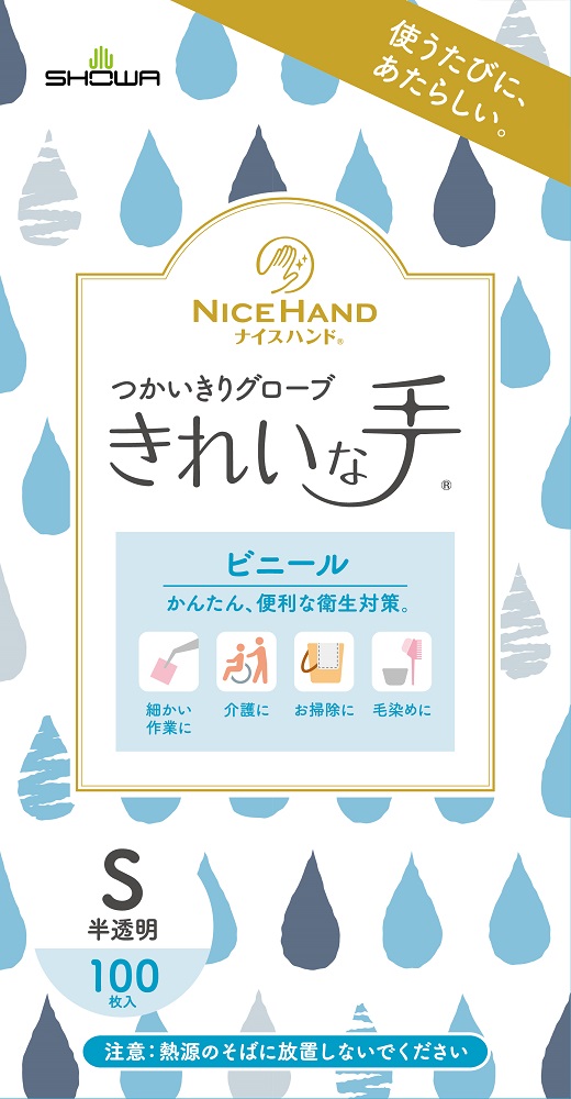 愛星特発大阪 生産資材 HGパッカー φ48×180mm 125個 - 1