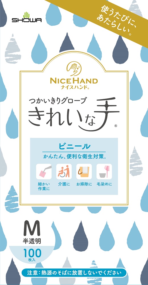 14周年記念イベントが ショーワグローブ ナイスハンドきれいな手使いきりグローブ ビニール L 1箱 100枚