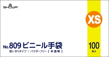 パッケージ画像(809ビニール手袋_XS)