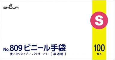 パッケージ画像(809ビニール手袋_S)