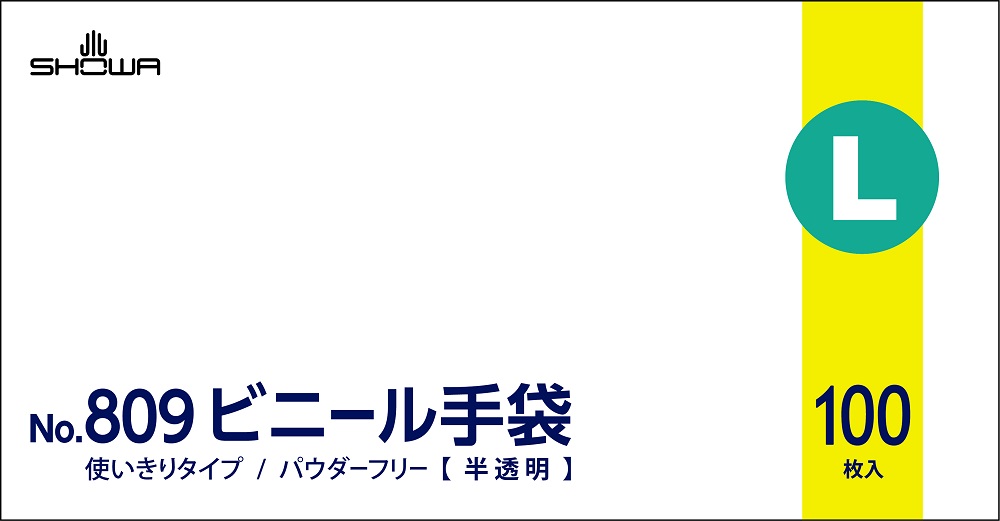 ビニール手袋 100枚入 | SHOWA ビニール手袋 100枚入 | SHOWA
