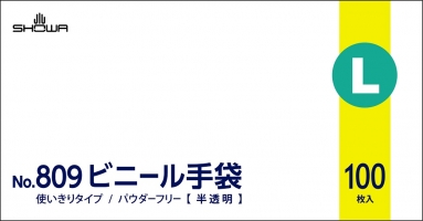 パッケージ画像(809ビニール手袋_L)