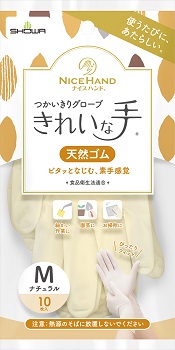 サムネイル（ナイスハンド きれいな手 つかいきりグローブ 天然ゴム 10枚入）