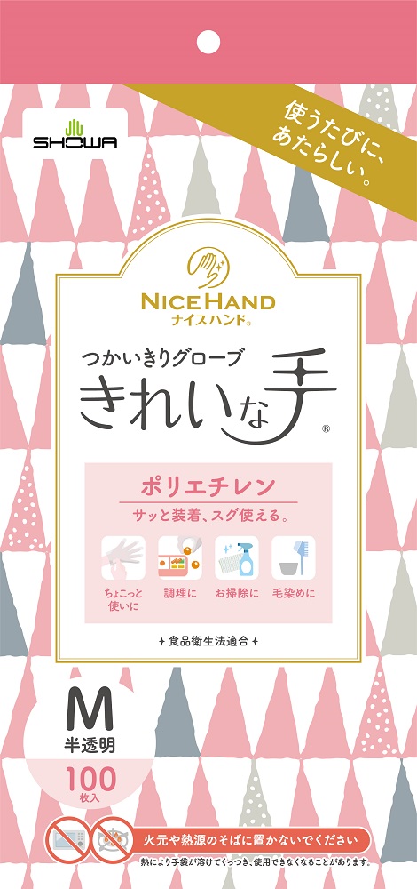 ナイスハンド使いきりポリエチL 100枚X30箱 100枚 車用品・バイク用品 ショーワグローブ ナイスハンド使いきり