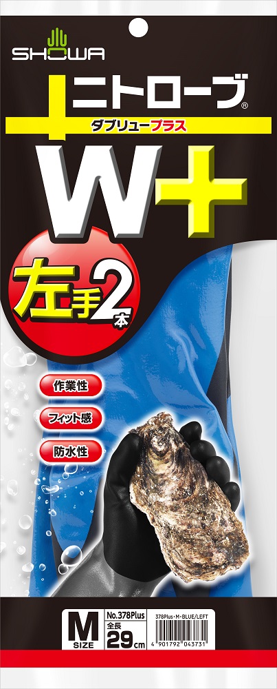 ニトローブ W+（ダブリュープラス）左手2本 | SHOWA