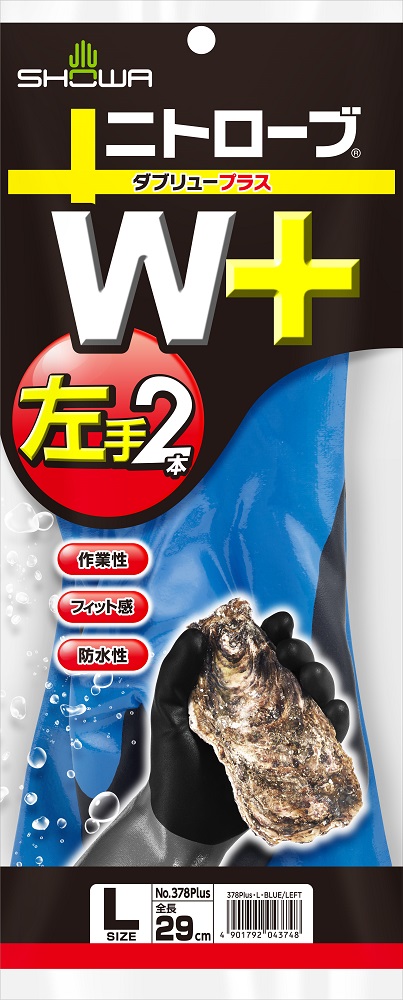 ニトローブ W+（ダブリュープラス）左手2本 | SHOWA